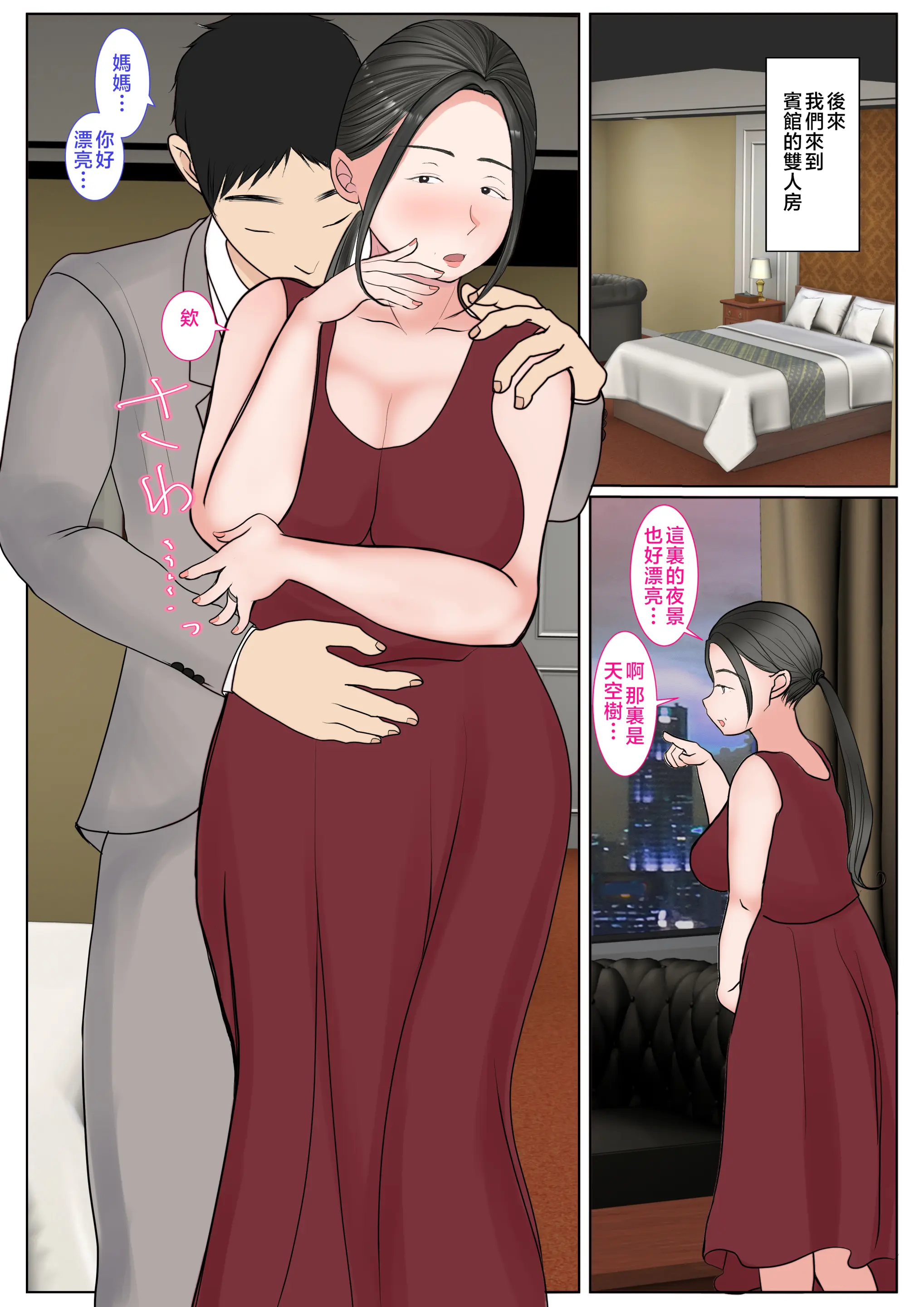 웹툰 이미지 40