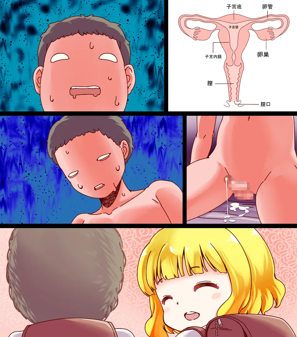 웹툰 이미지 115