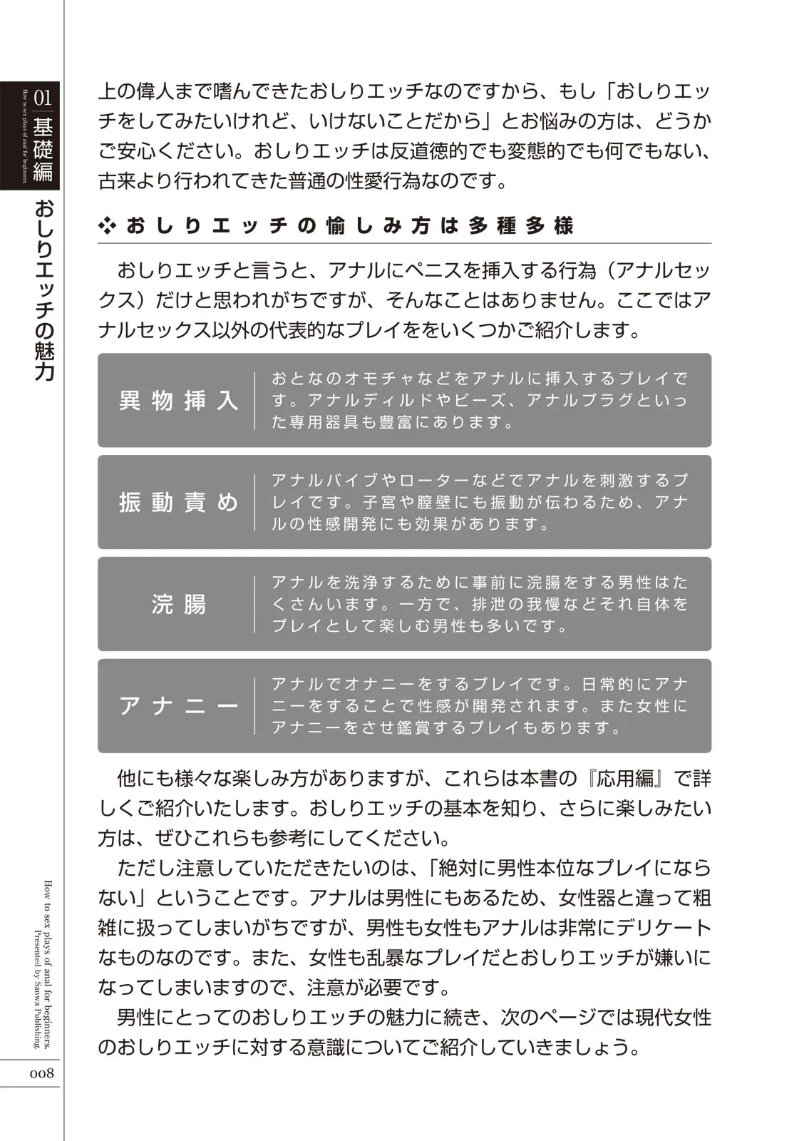 웹툰 이미지 9