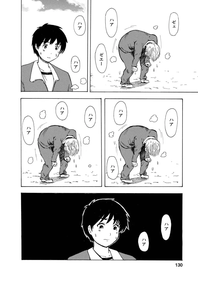 웹툰 이미지 131