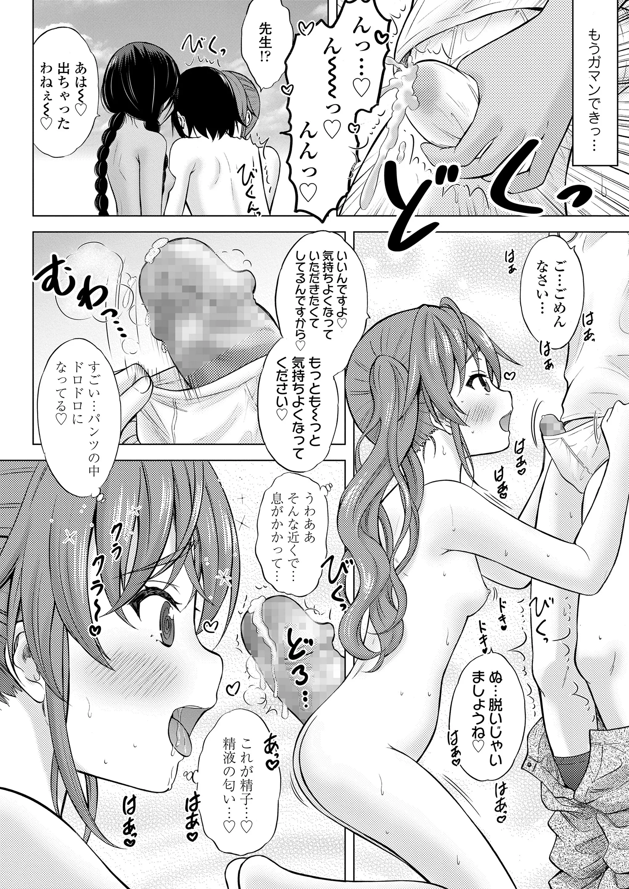 웹툰 이미지 339
