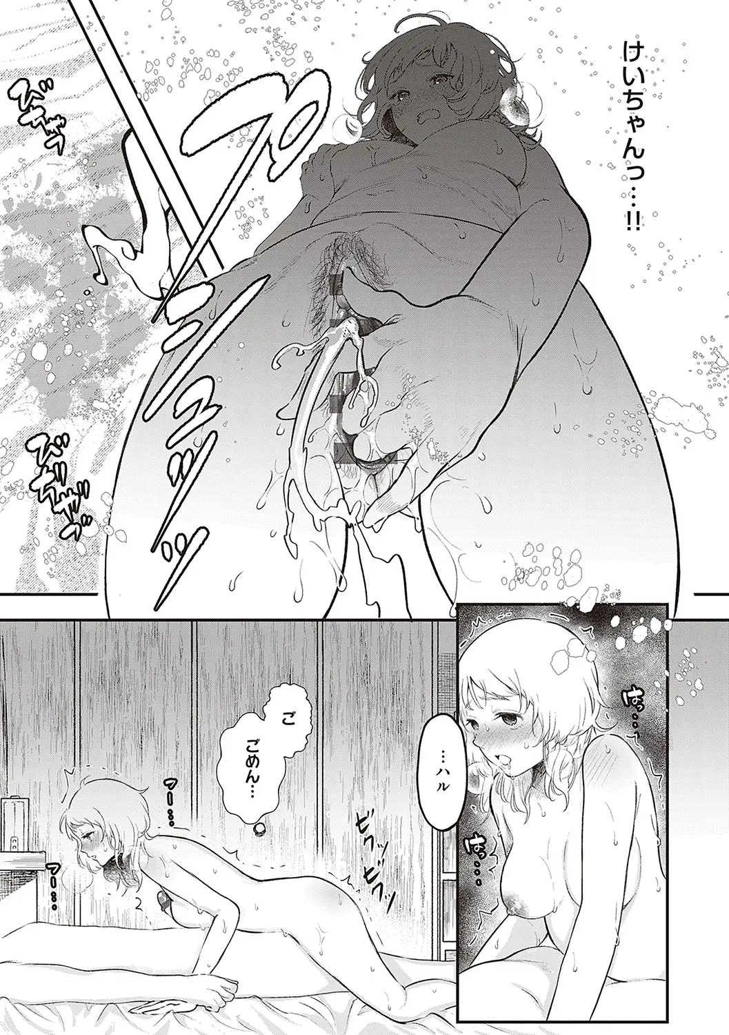 웹툰 이미지 181