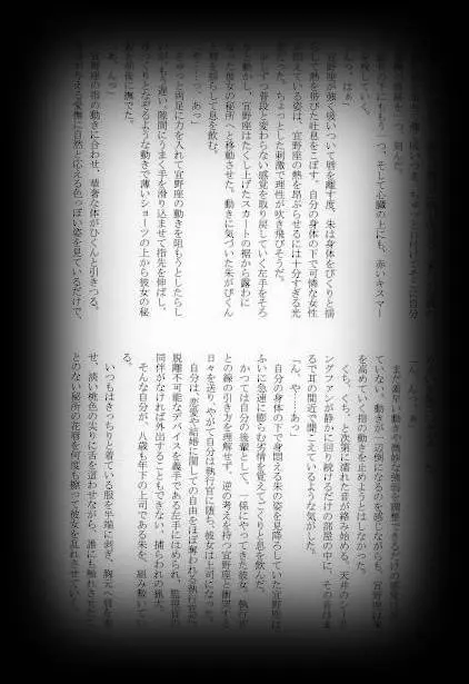 웹툰 이미지 38