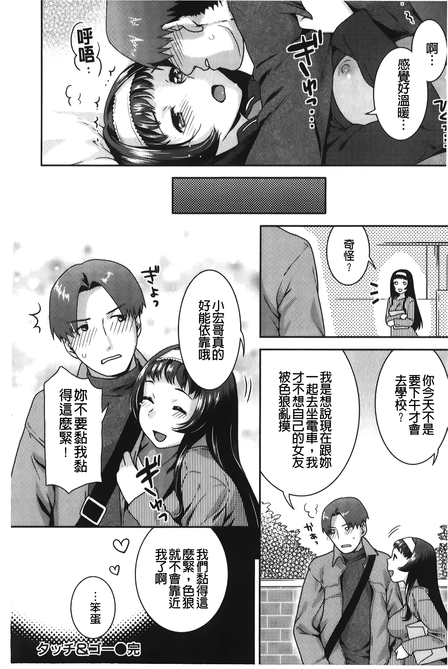 웹툰 이미지 98