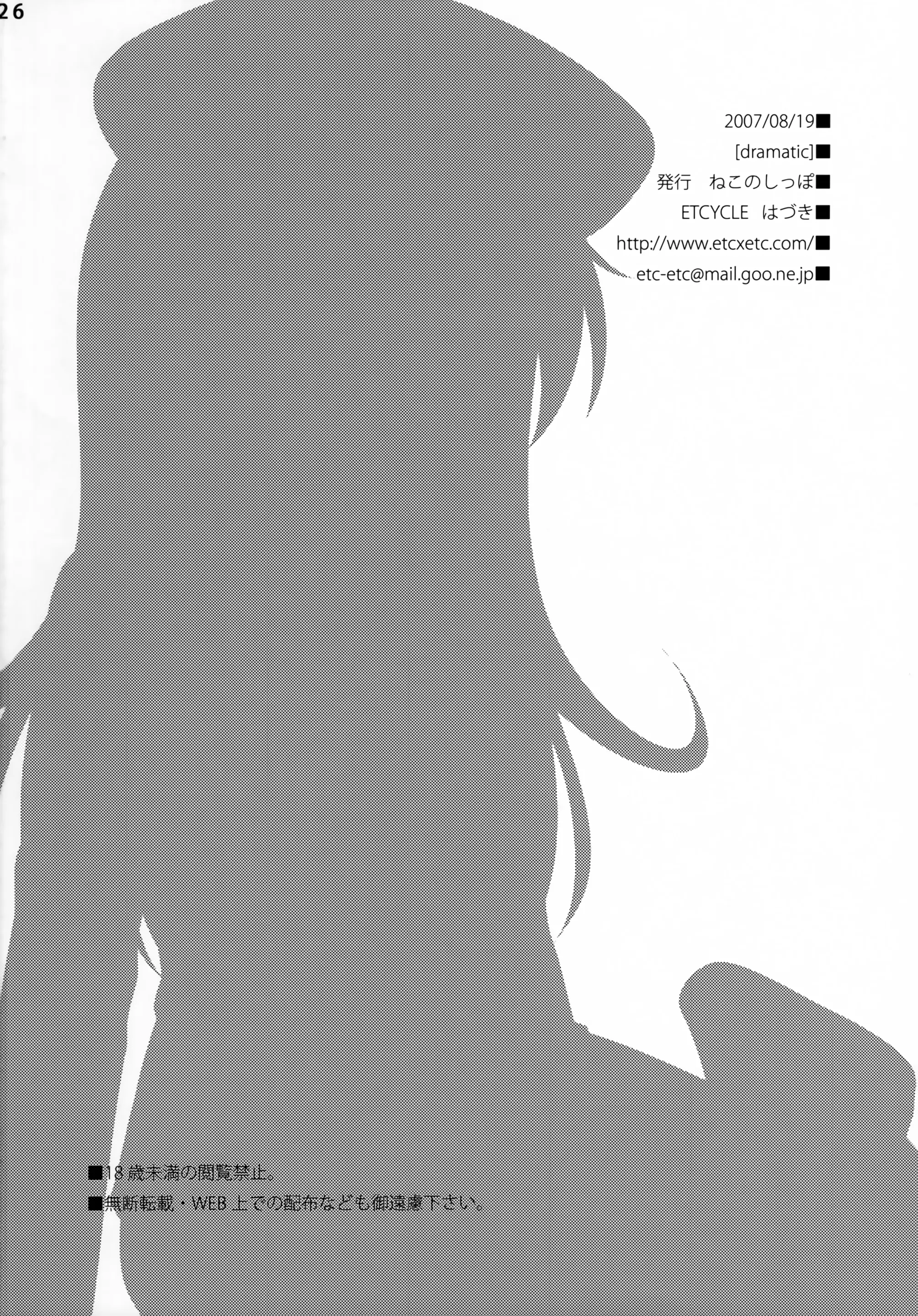 웹툰 이미지 24