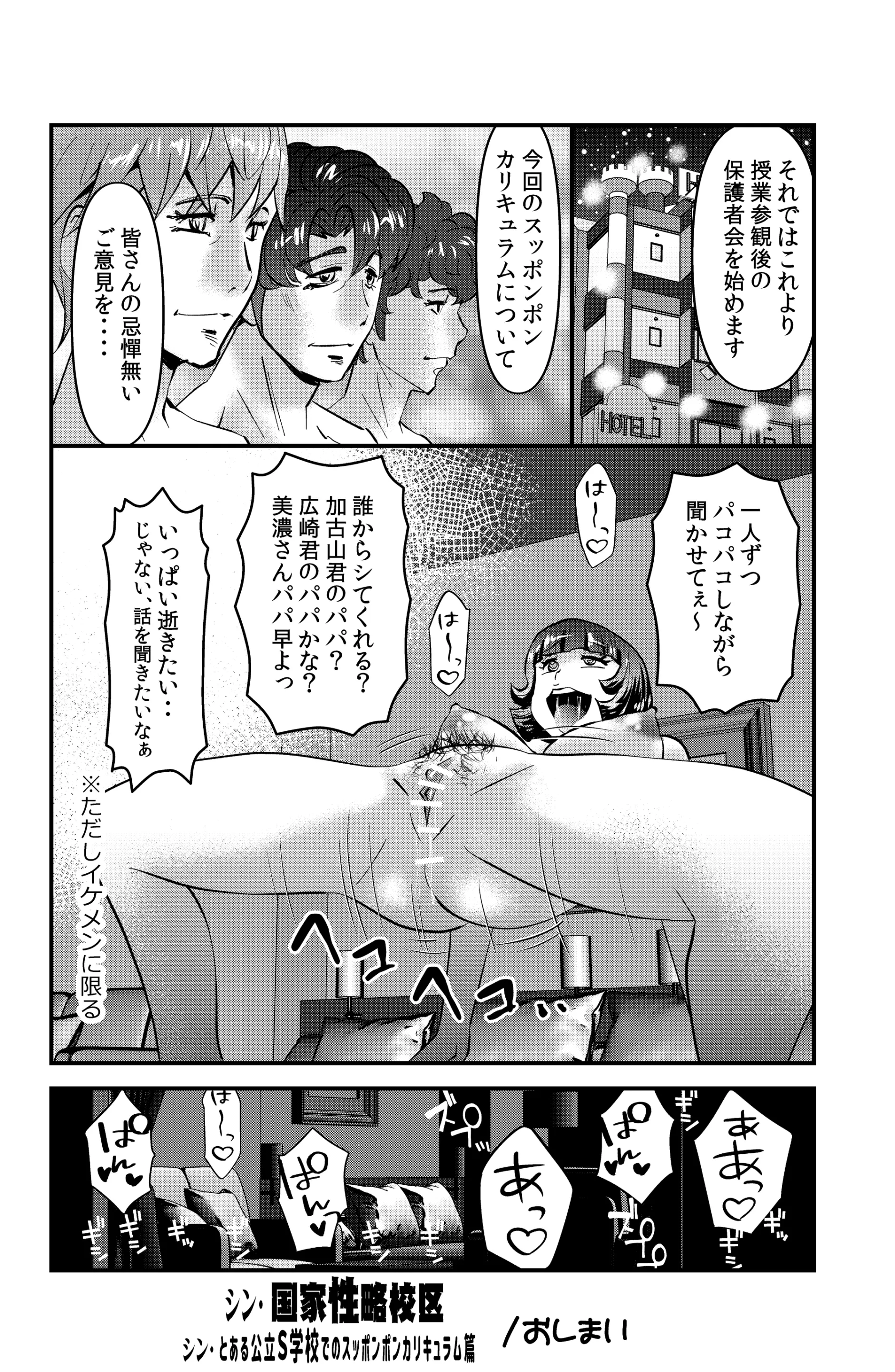 웹툰 이미지 31