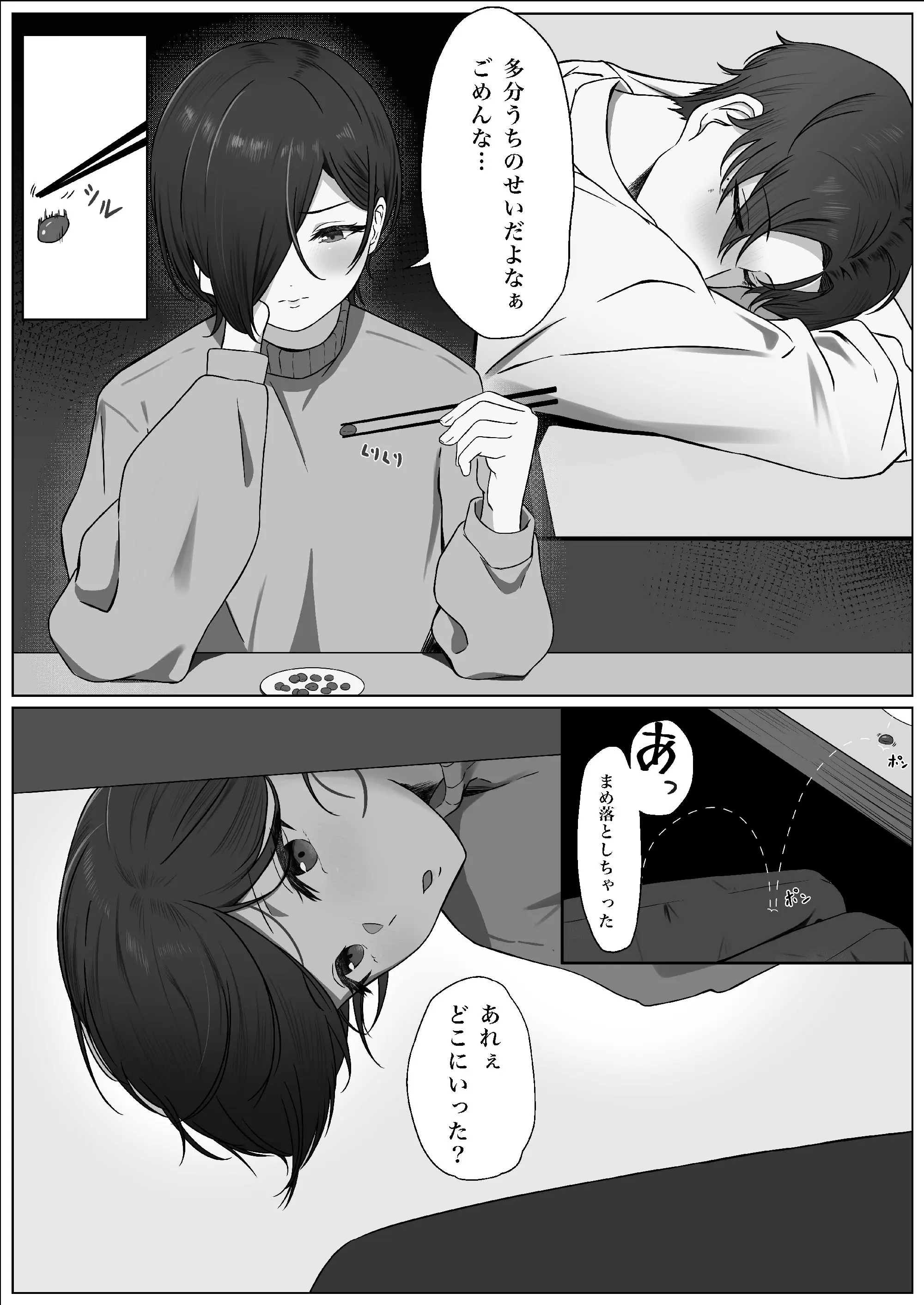 웹툰 이미지 9