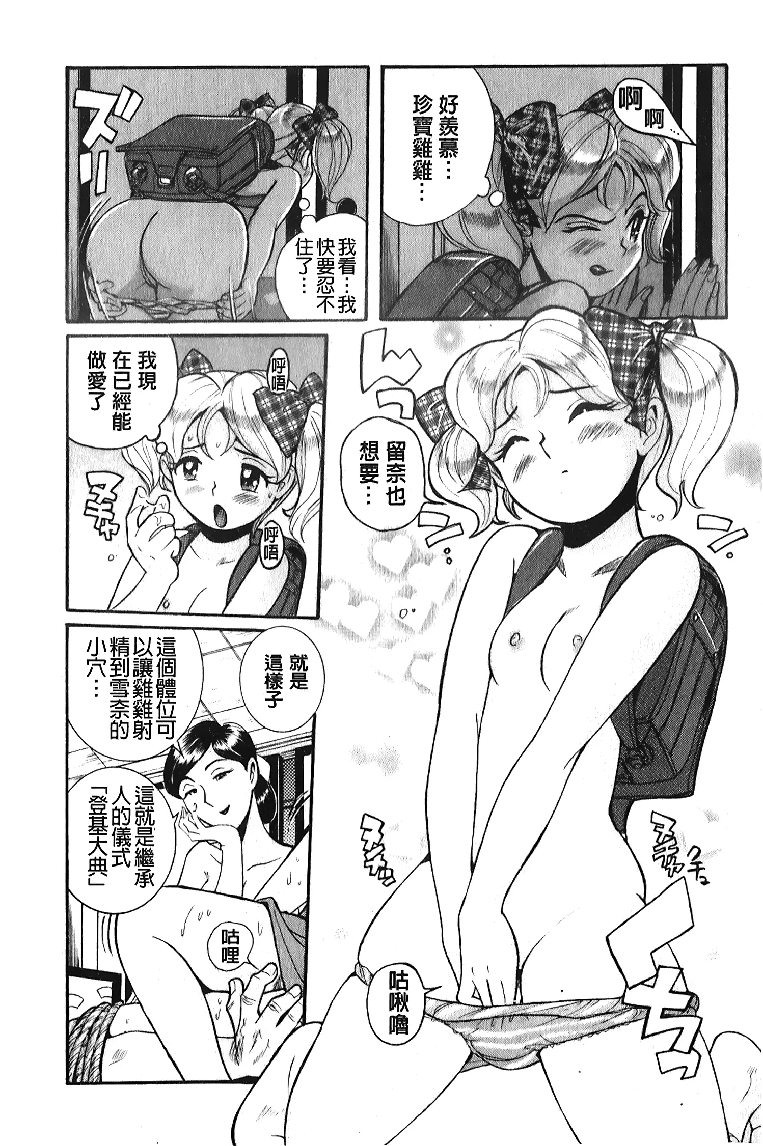 웹툰 이미지 110