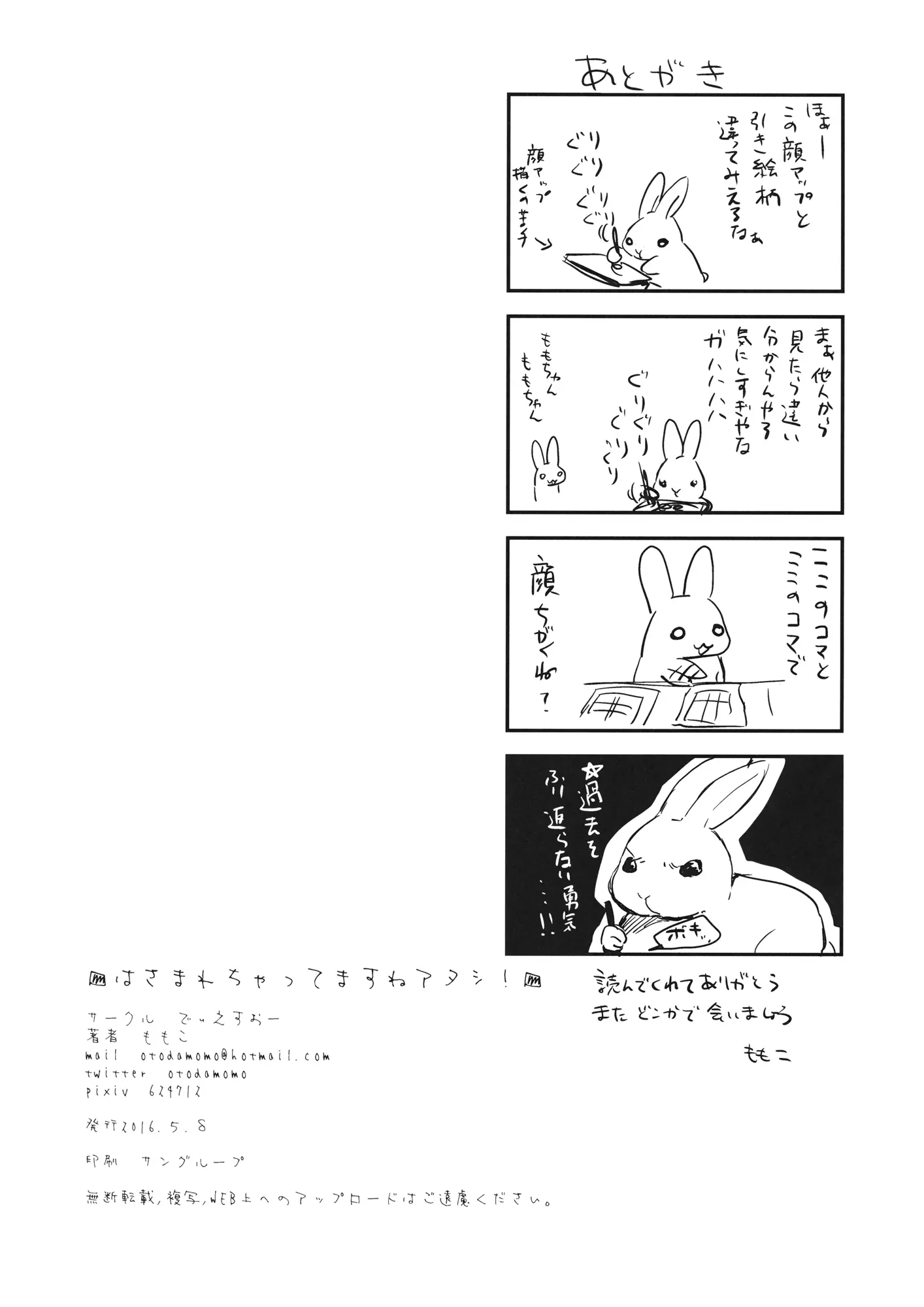 웹툰 이미지 24