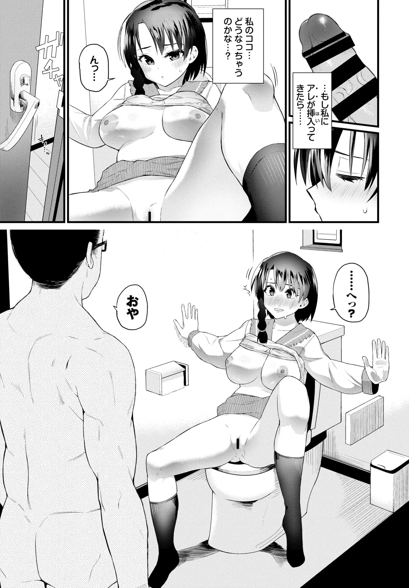 웹툰 이미지 240