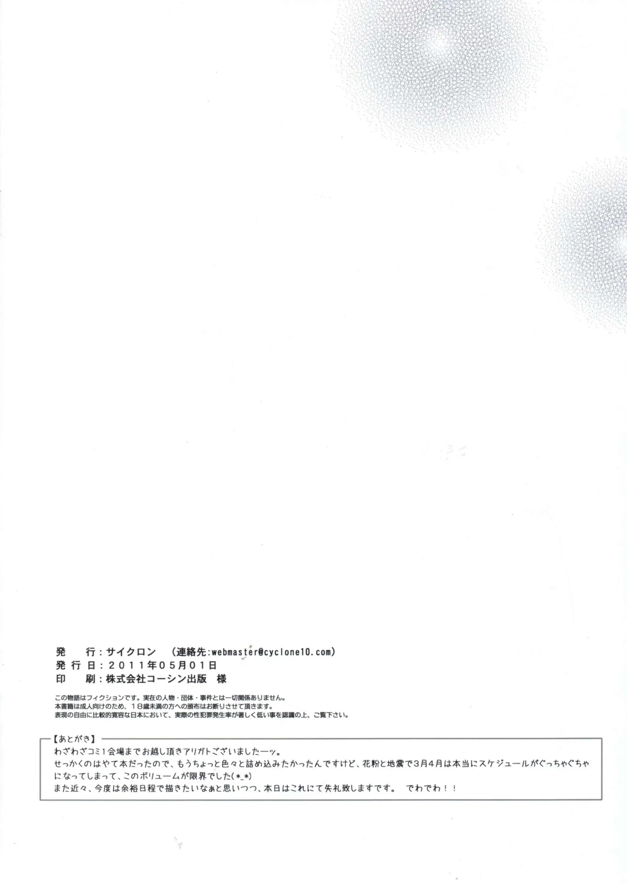 웹툰 이미지 8
