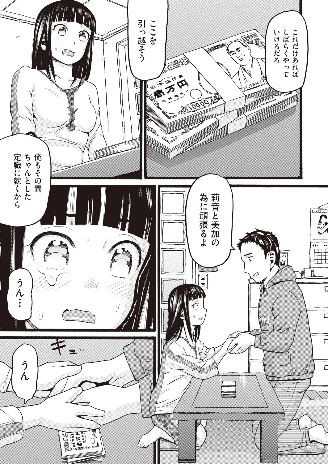 웹툰 이미지 216
