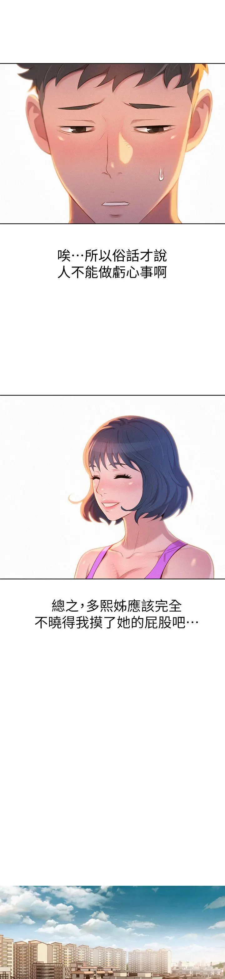 웹툰 이미지 92