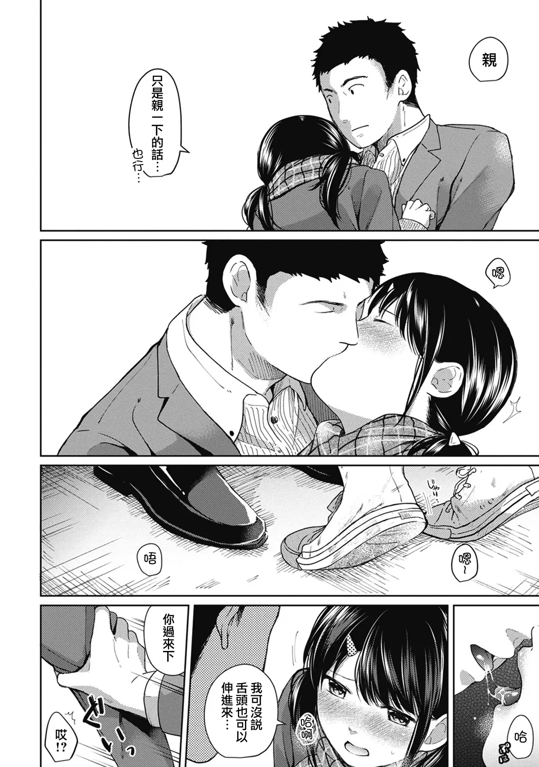 웹툰 이미지 136