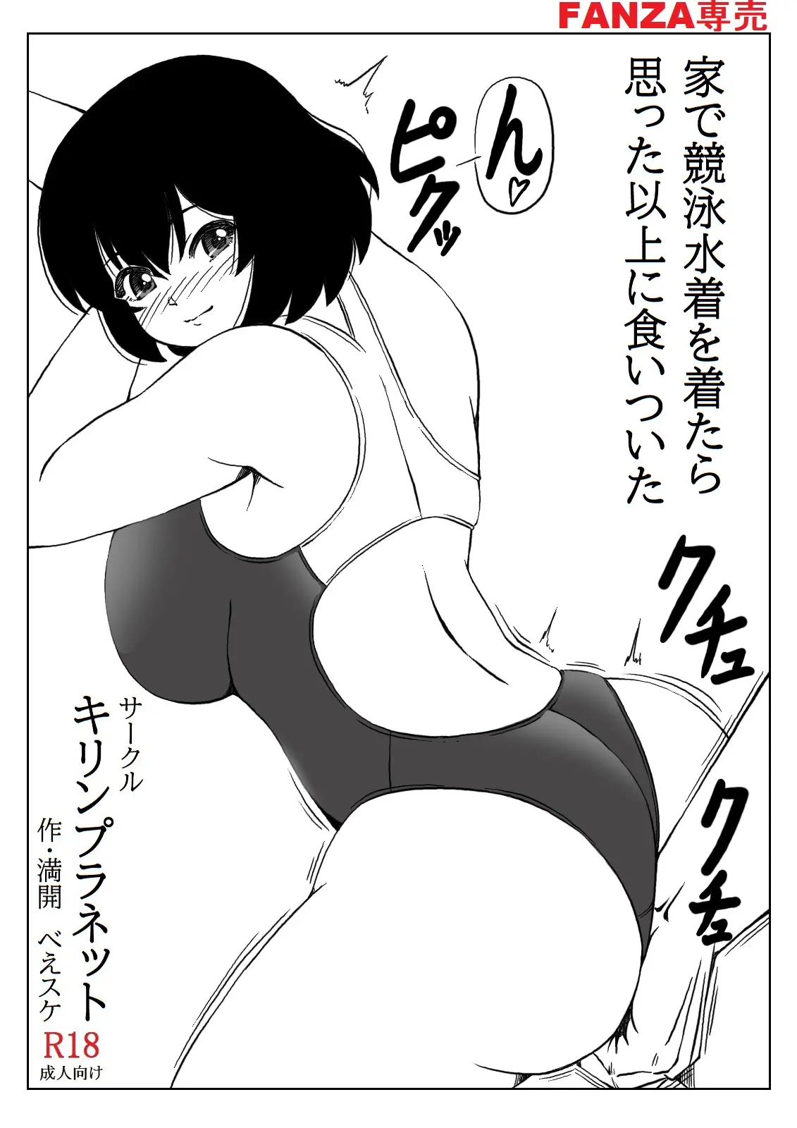 웹툰 이미지 33