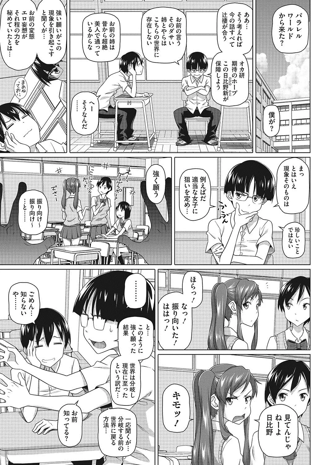 웹툰 이미지 25