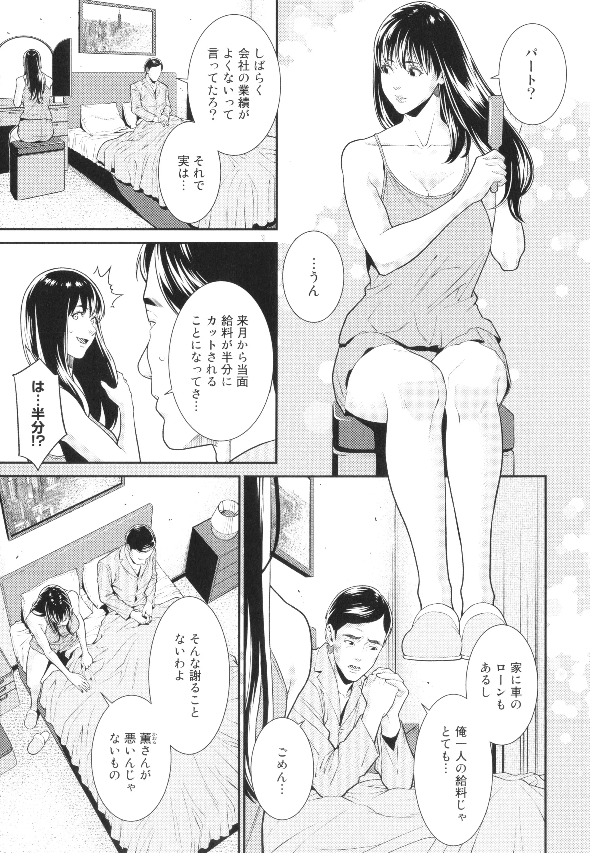 웹툰 이미지 7