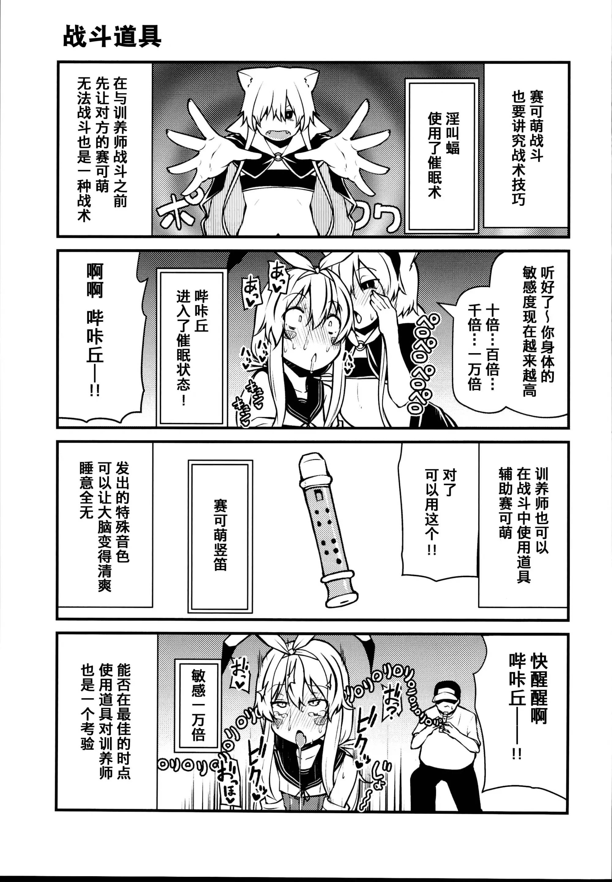 웹툰 이미지 8