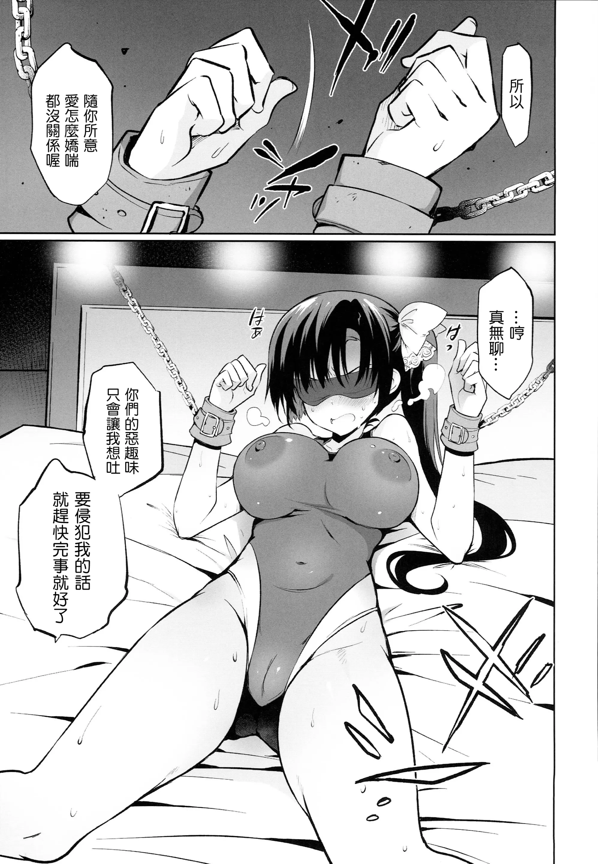 웹툰 이미지 7
