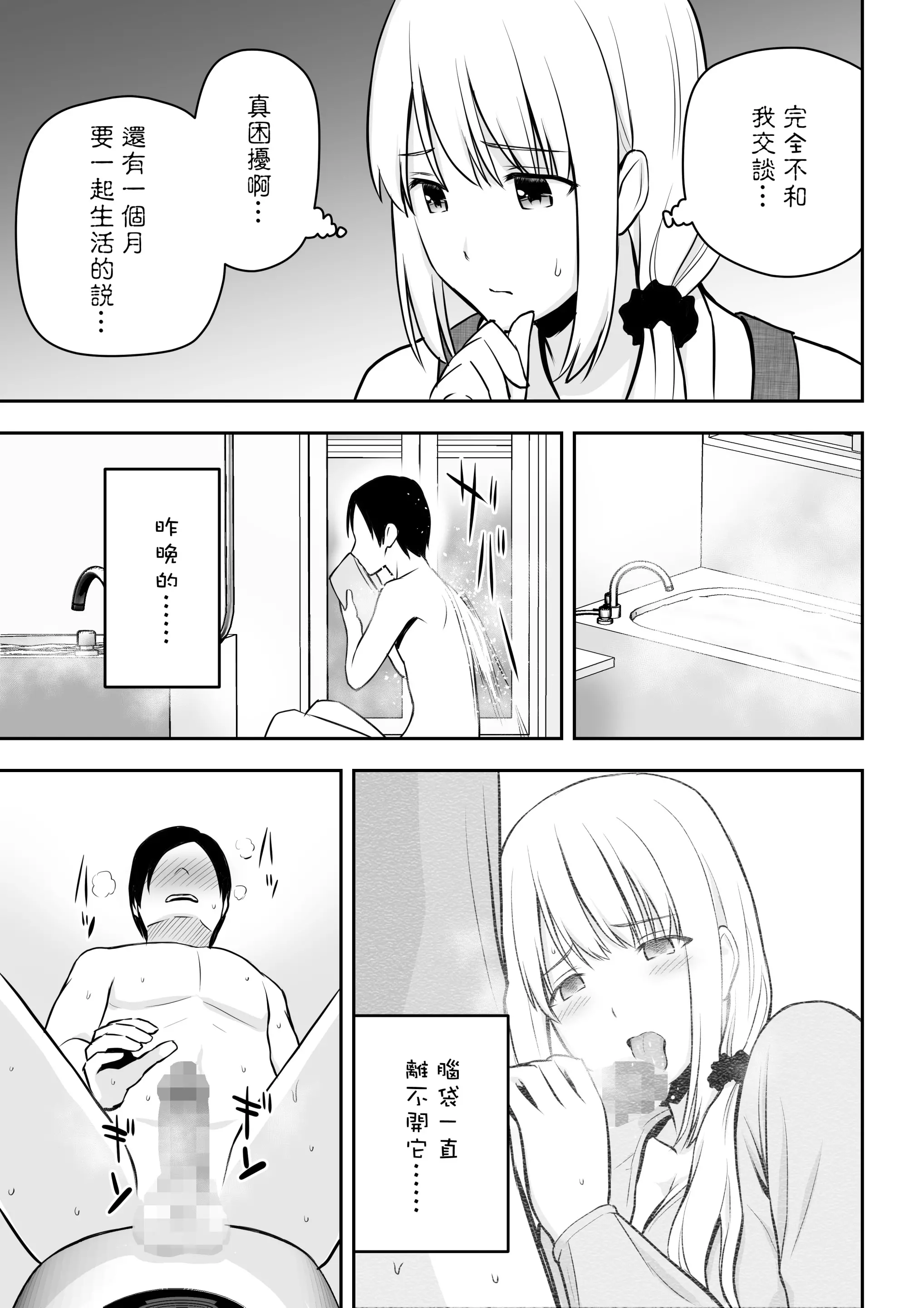 웹툰 이미지 11