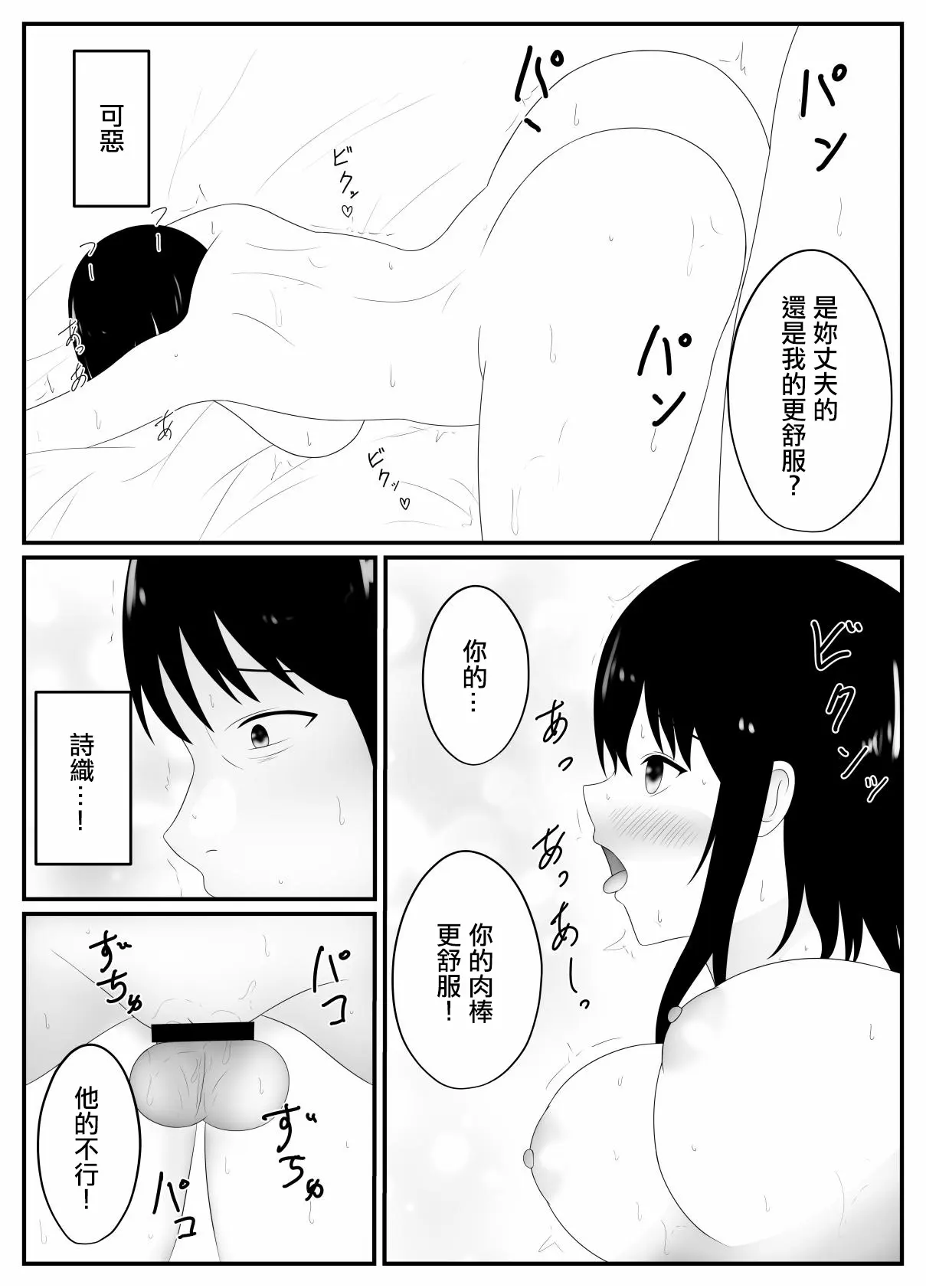 웹툰 이미지 17