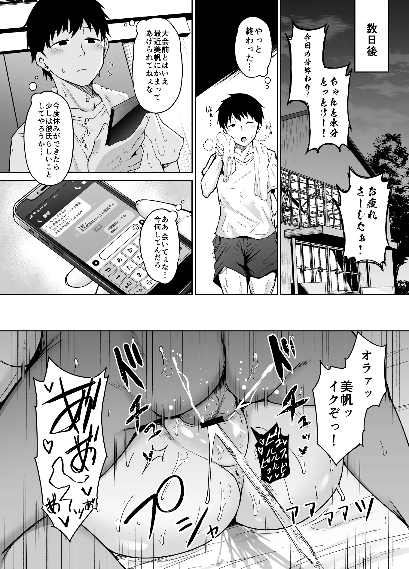 웹툰 이미지 20