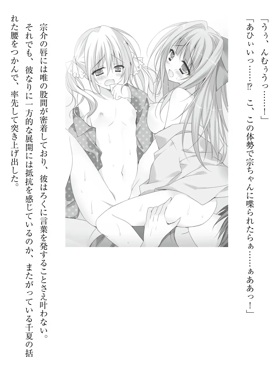 웹툰 이미지 172