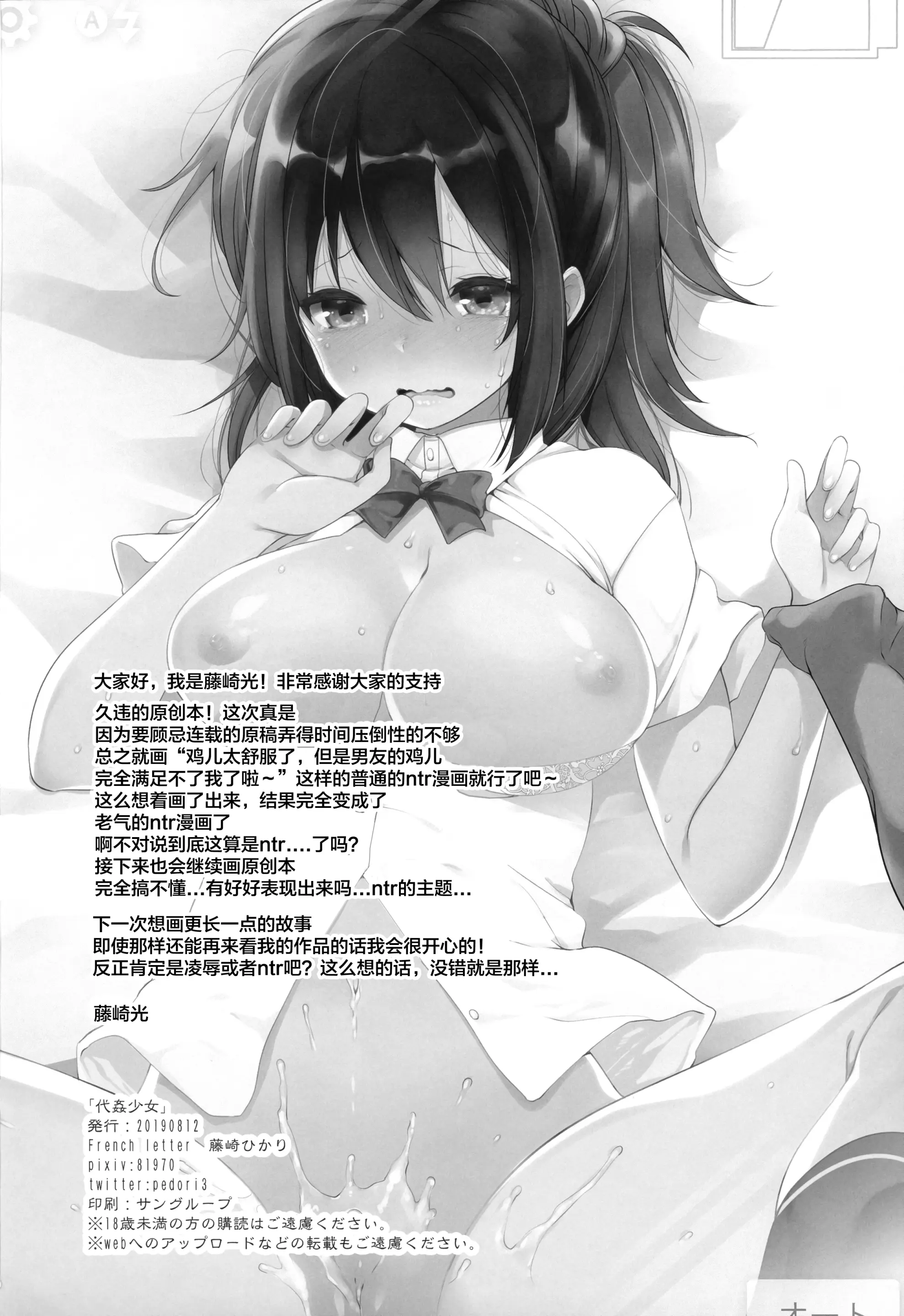 웹툰 이미지 21