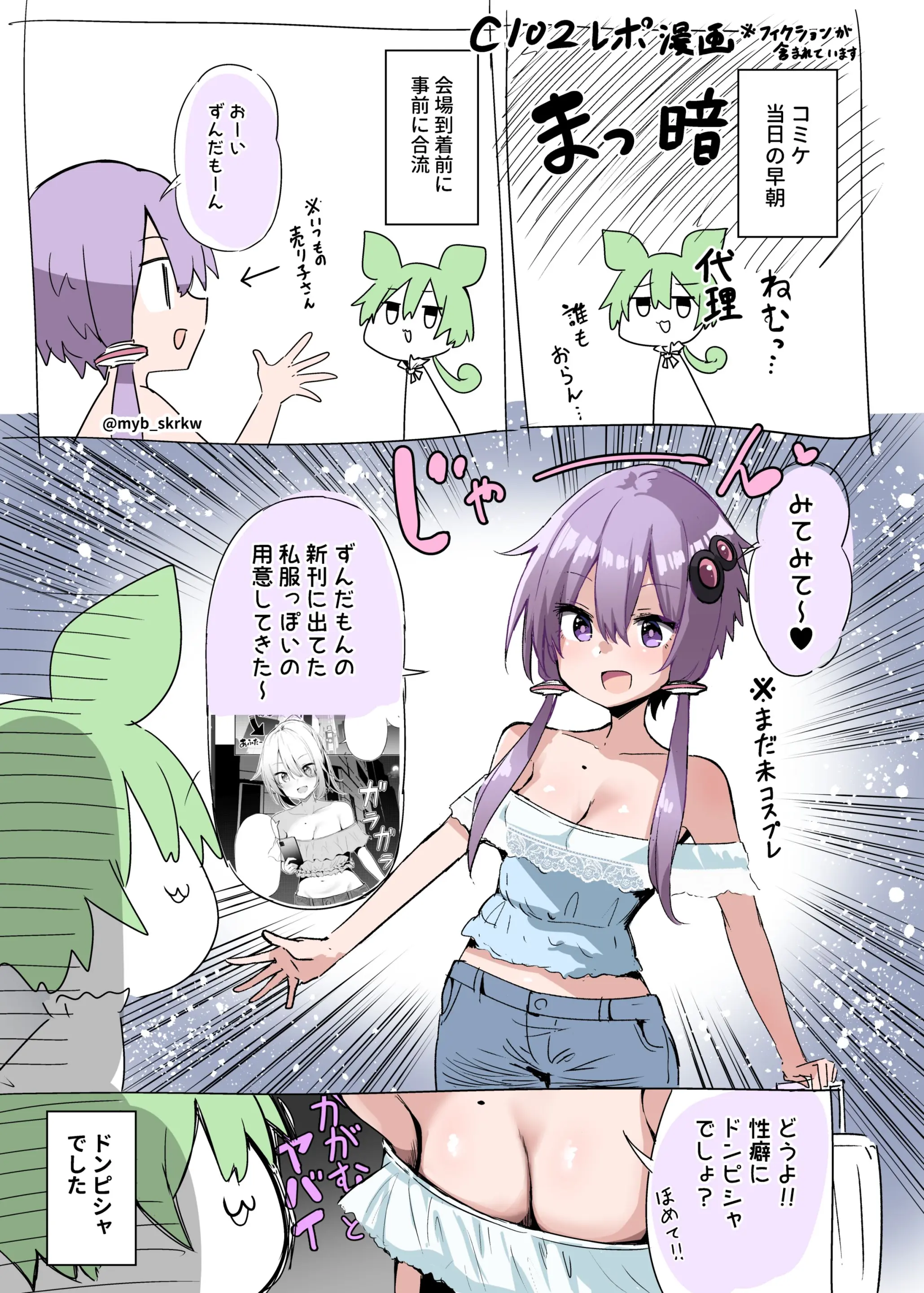 웹툰 이미지 1