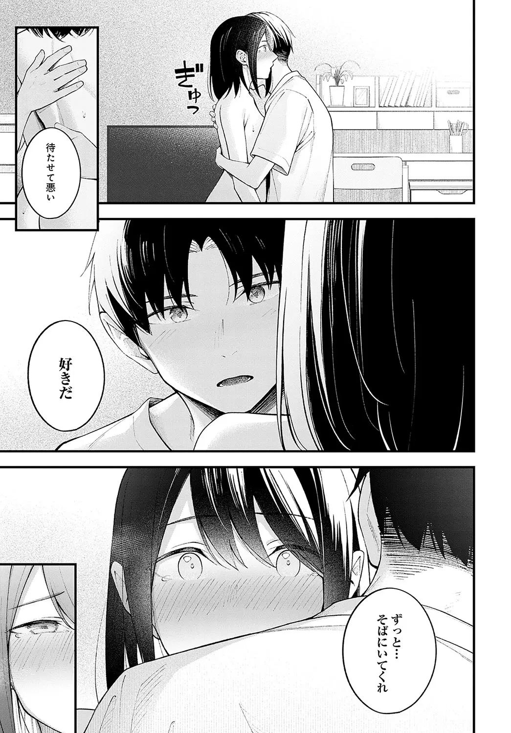웹툰 이미지 293