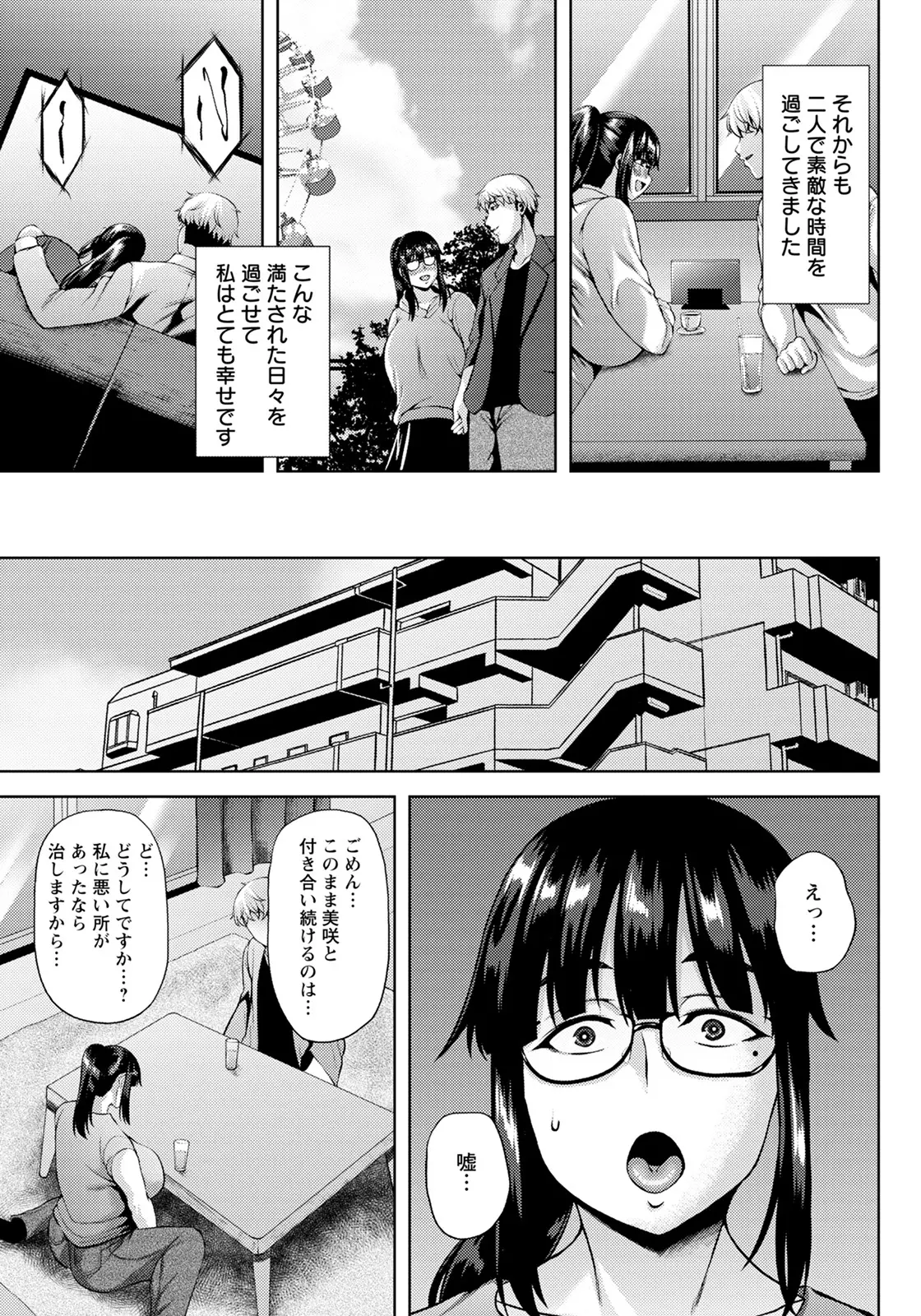 웹툰 이미지 196