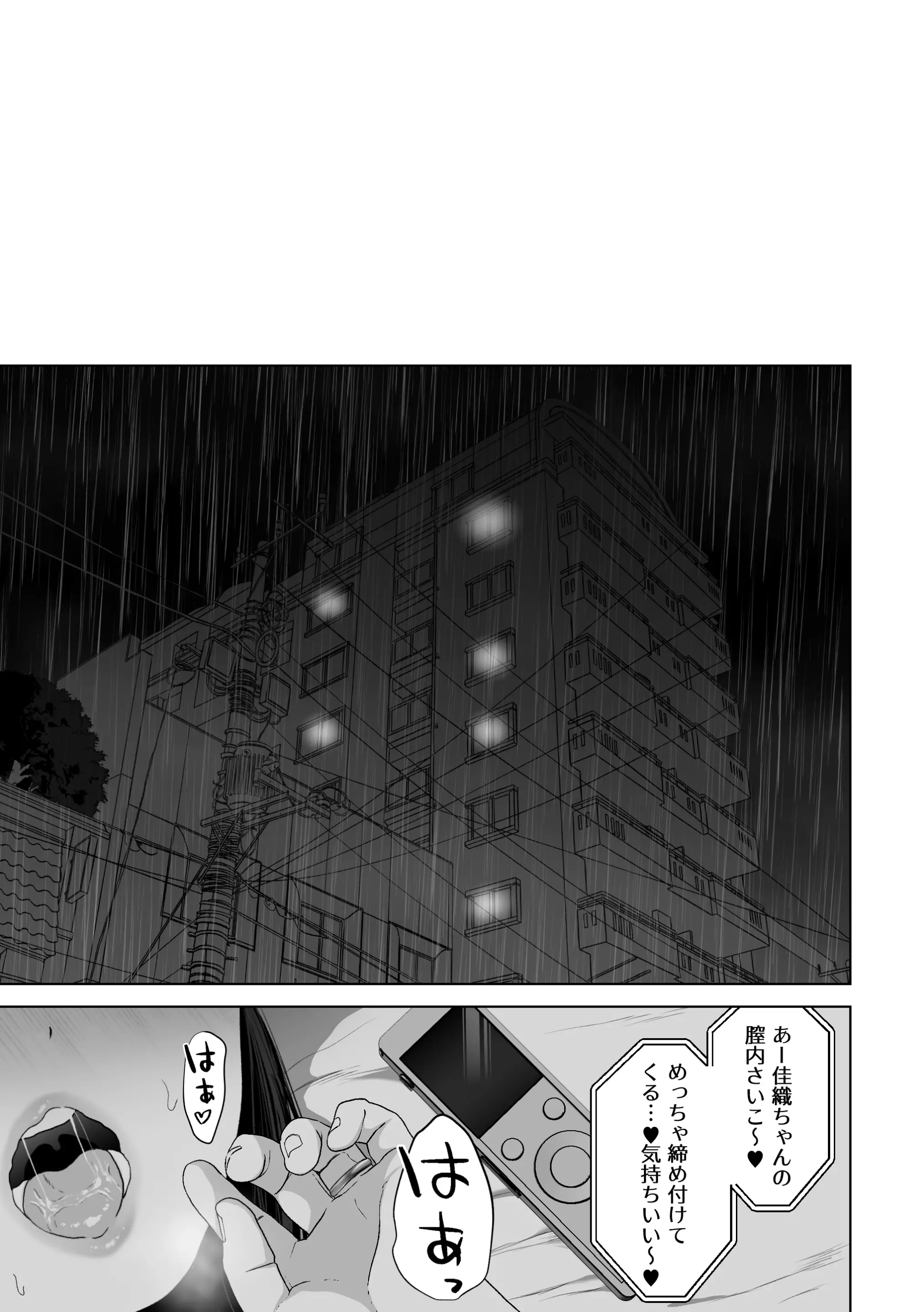 웹툰 이미지 141