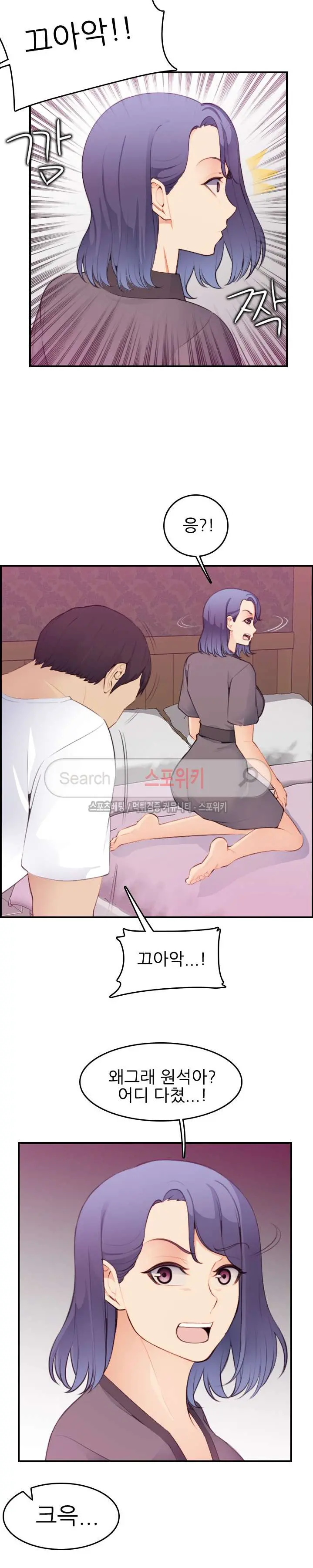 웹툰 이미지 309