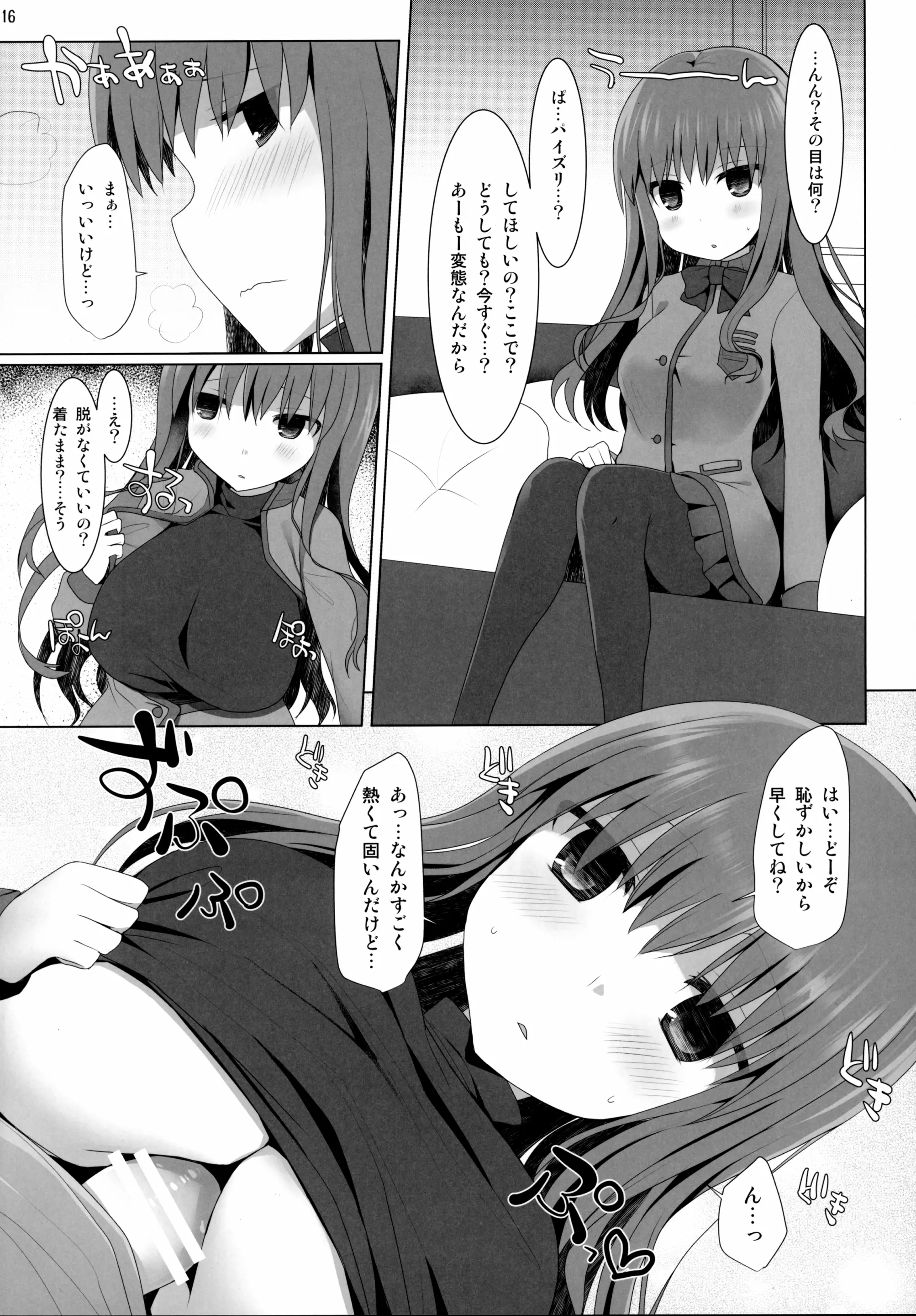 웹툰 이미지 114
