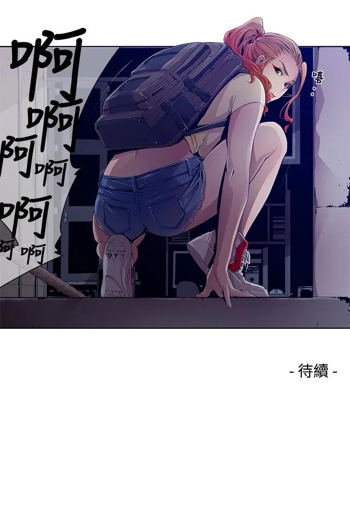 웹툰 이미지 31