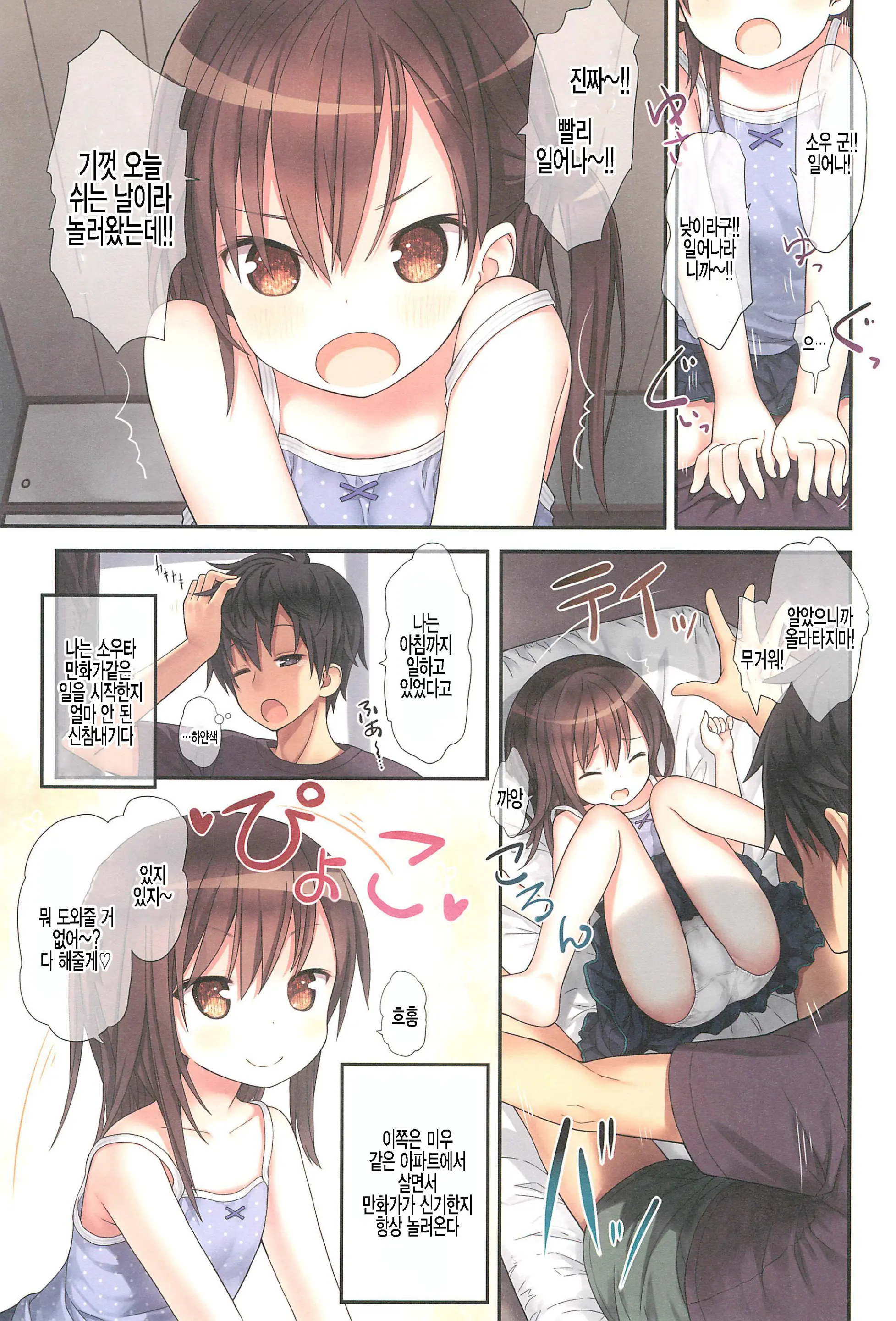 웹툰 이미지 4