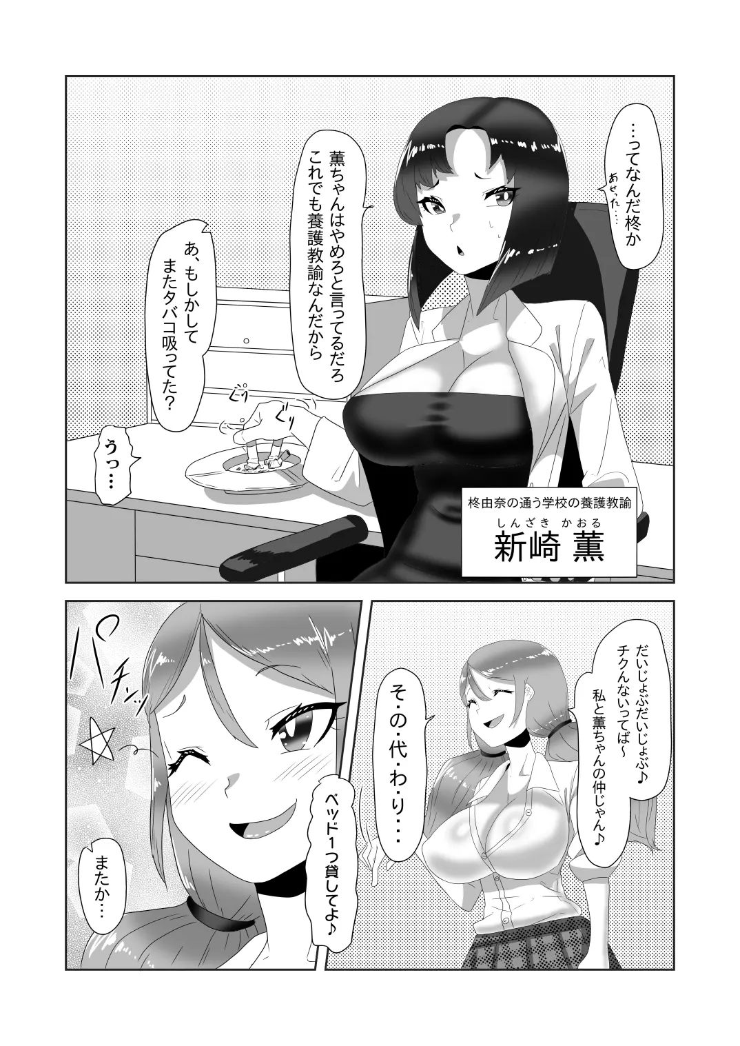 웹툰 이미지 3