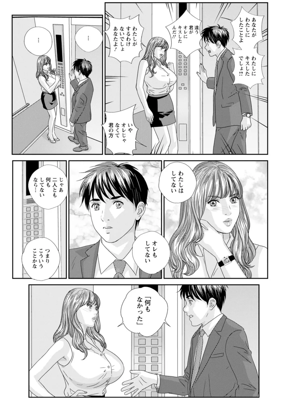 웹툰 이미지 76
