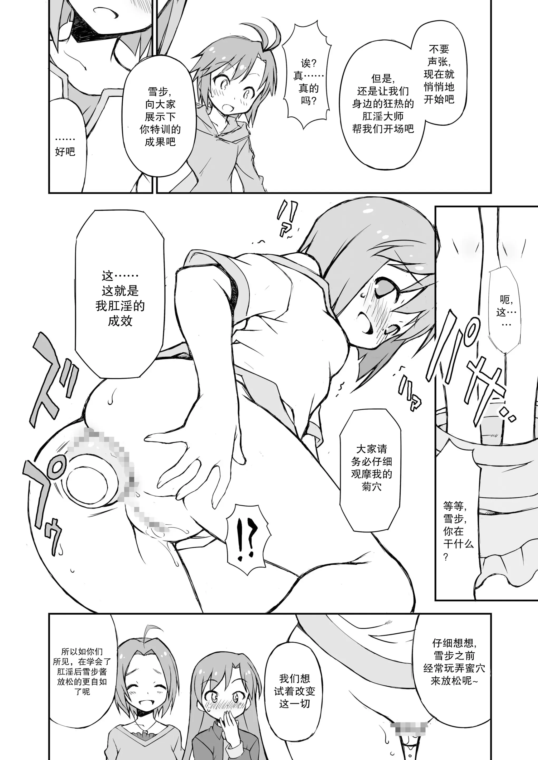 웹툰 이미지 8