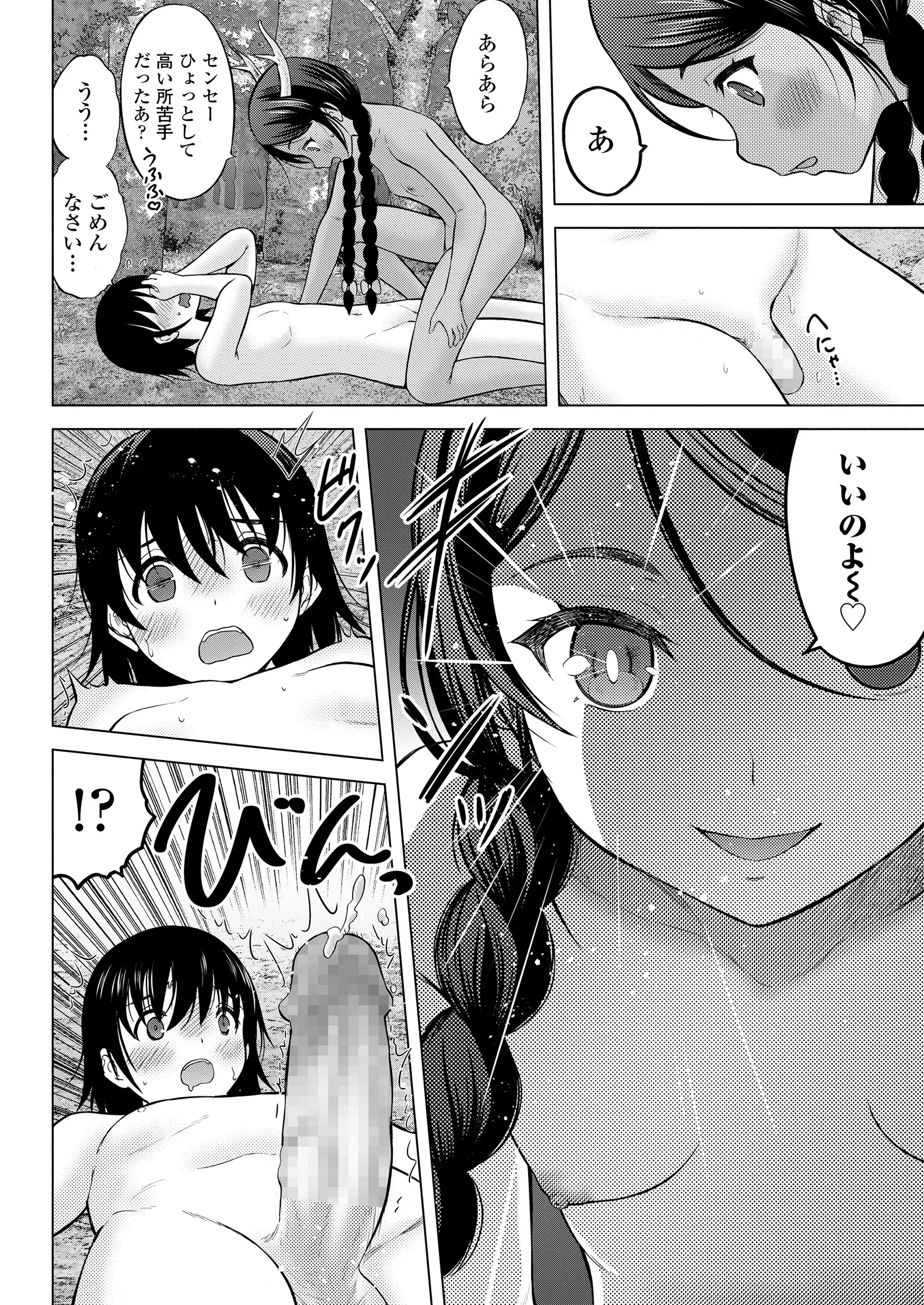 웹툰 이미지 355