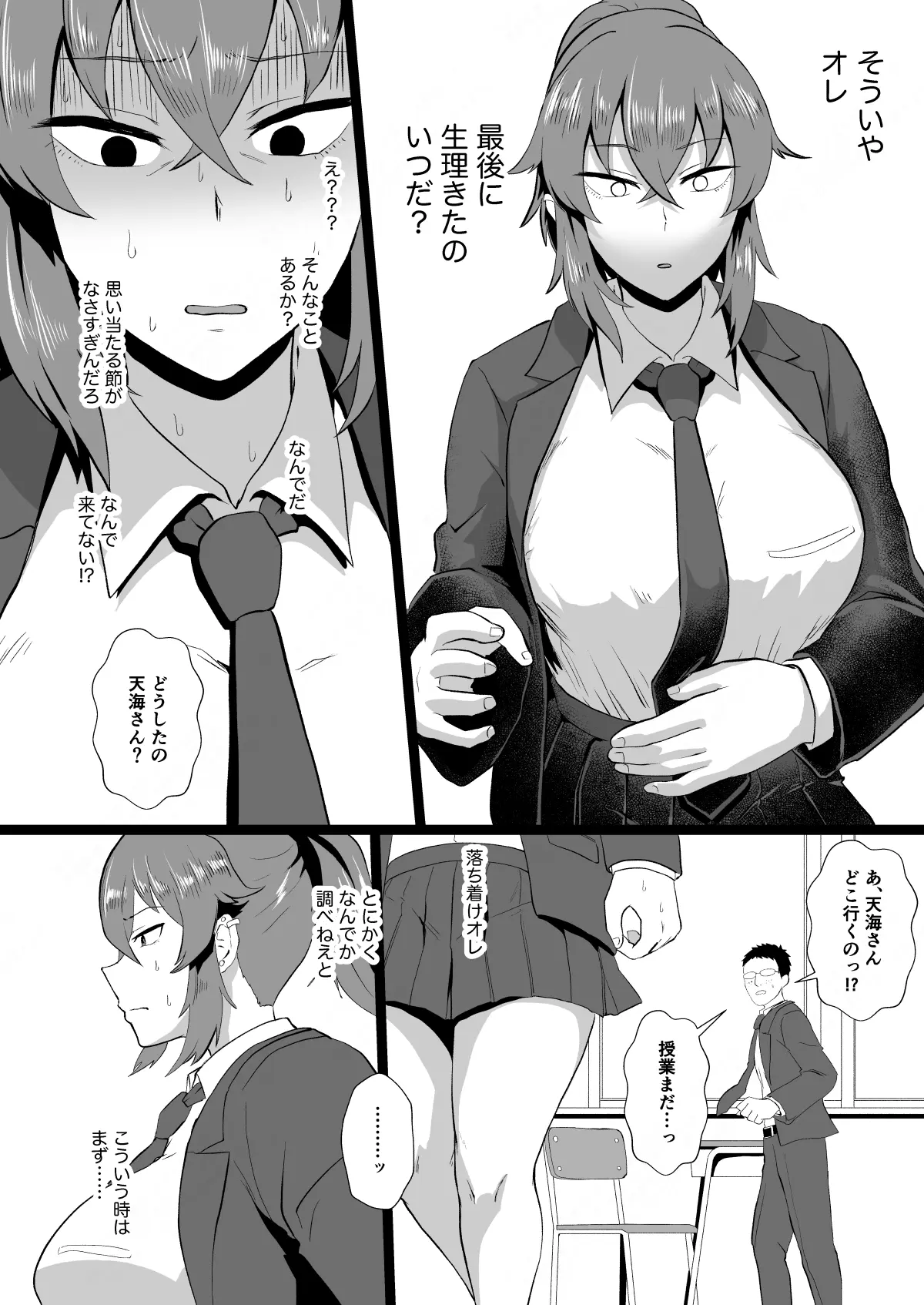 웹툰 이미지 26