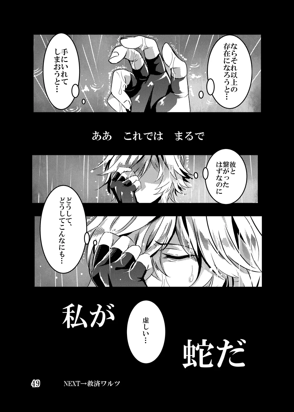웹툰 이미지 48