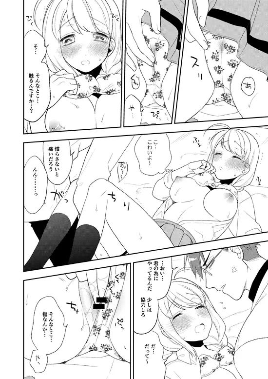 웹툰 이미지 31