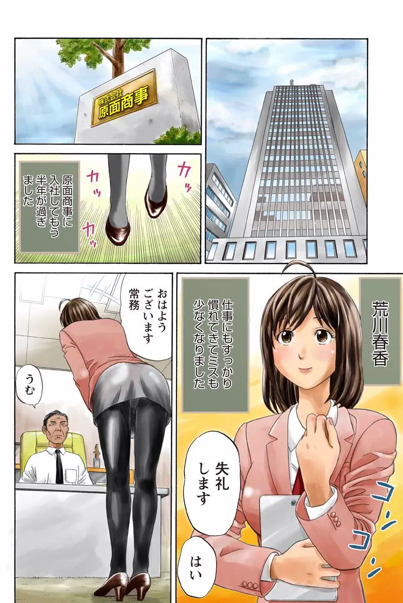 웹툰 이미지 7