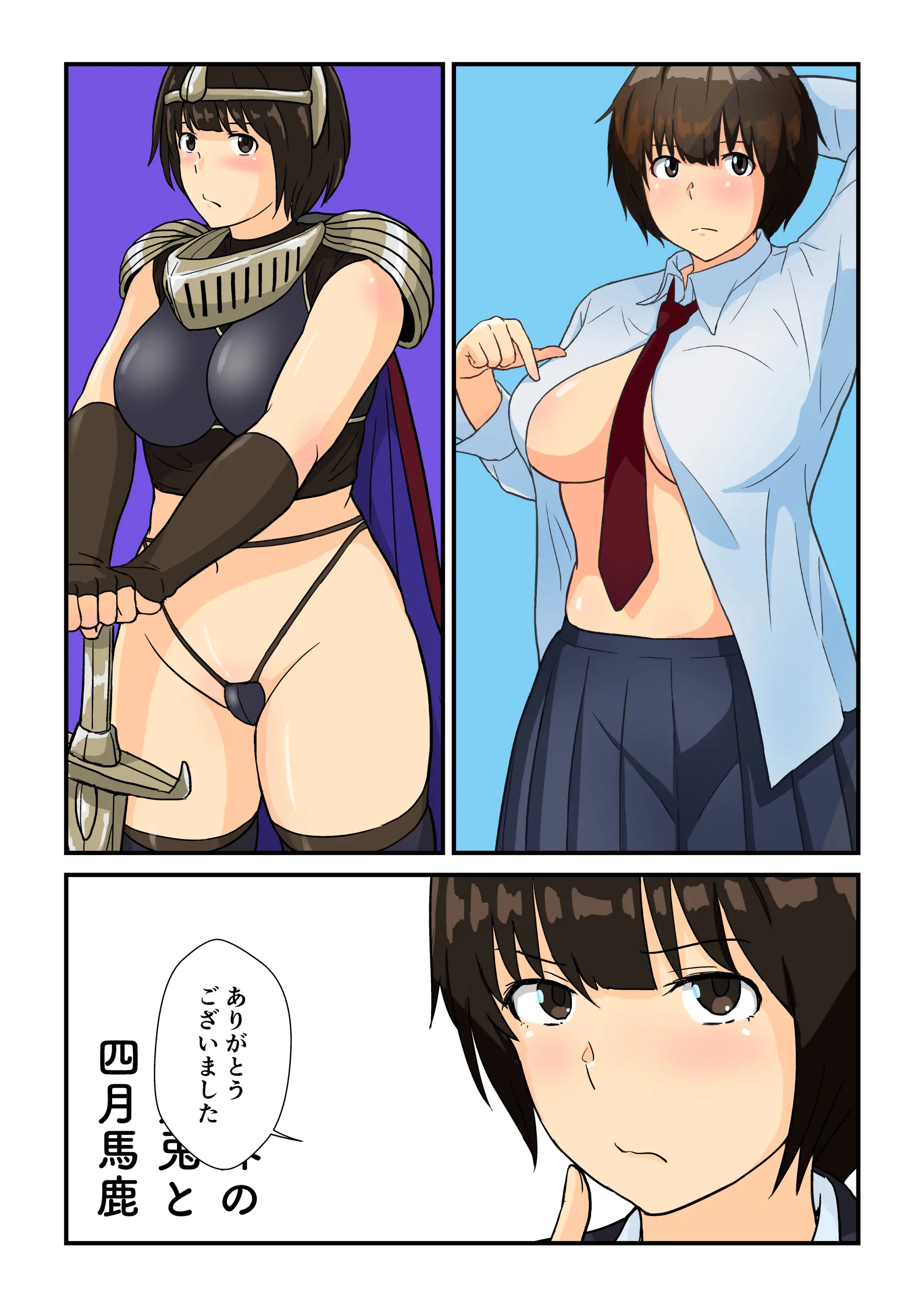 웹툰 이미지 135