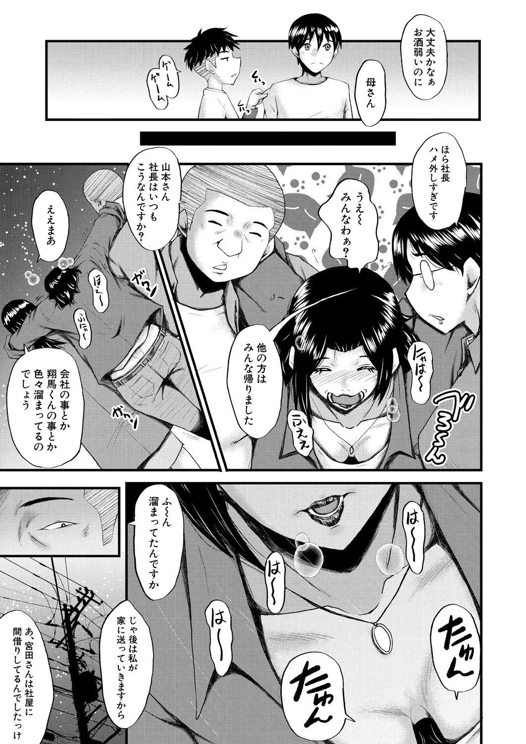 웹툰 이미지 330