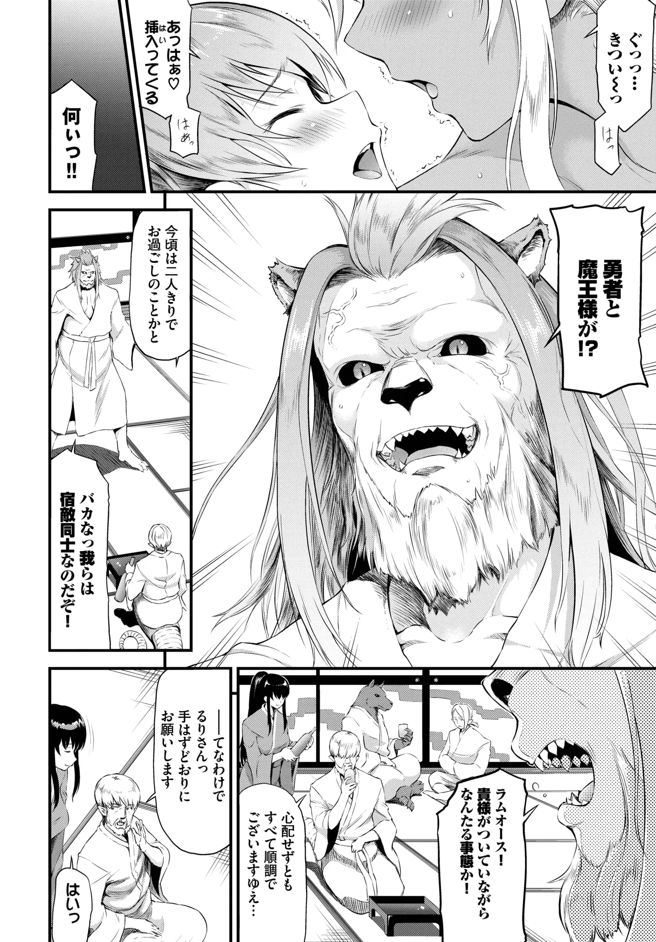웹툰 이미지 338