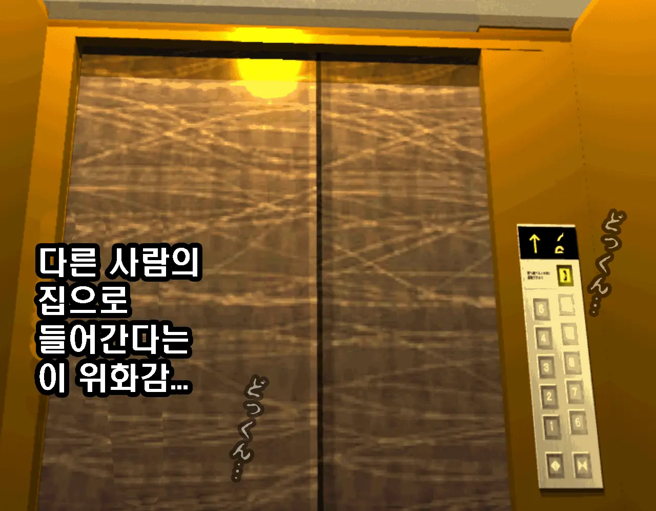 웹툰 이미지 81