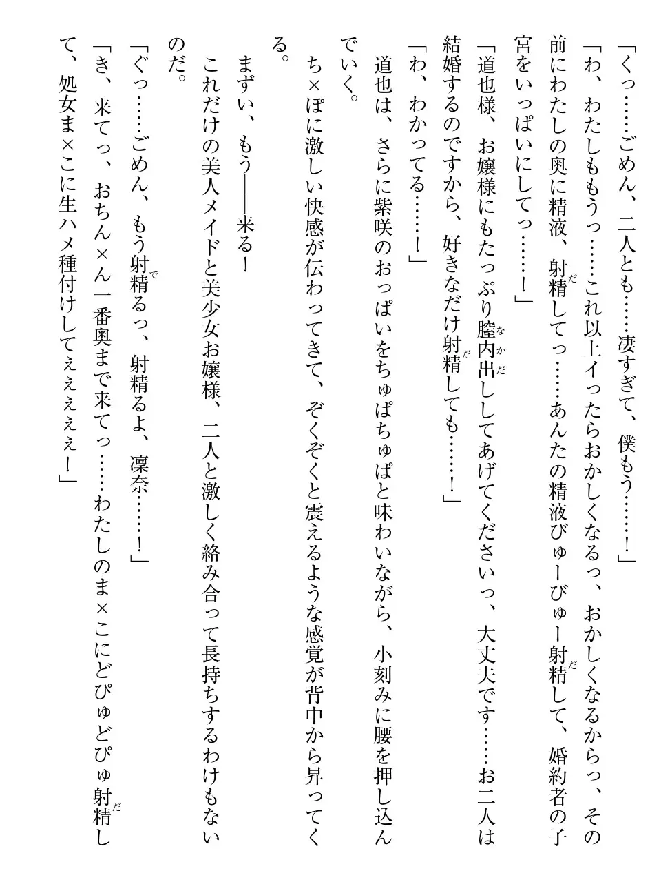 웹툰 이미지 210