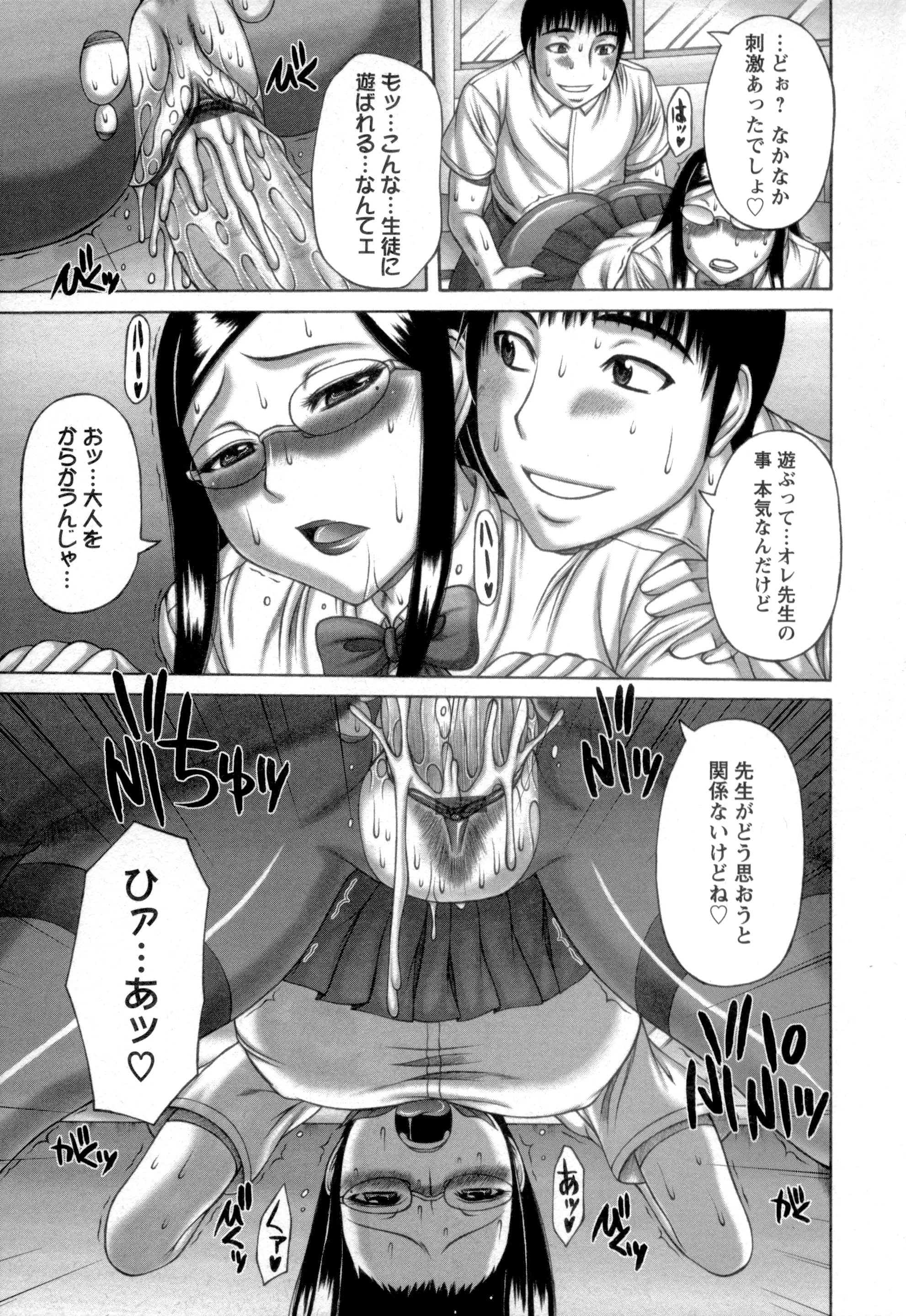 웹툰 이미지 54